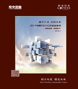 GP生存發(fā)展報(bào)告2018