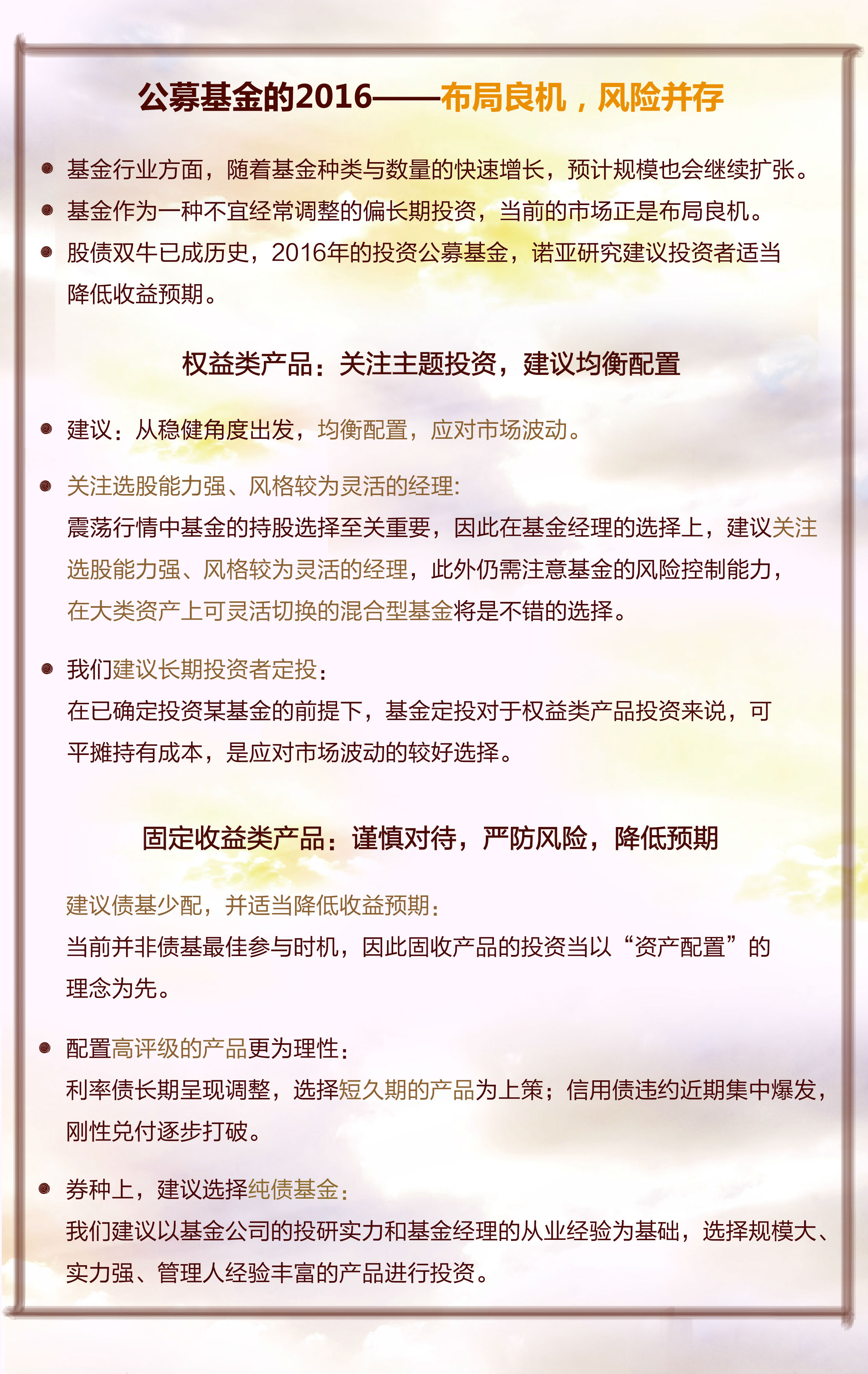 一圖白皮書005.jpg